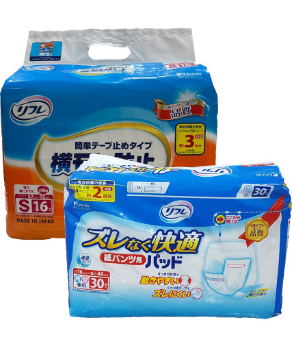 Combo Tã dán người lớn (Size S) và Miếng lót mỏng Livedo Nhật Bản