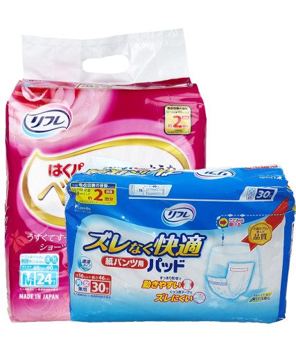 Combo Tã - Bỉm quần người lớn (size M) và Miếng lót mỏng Livedo Nhật Bản